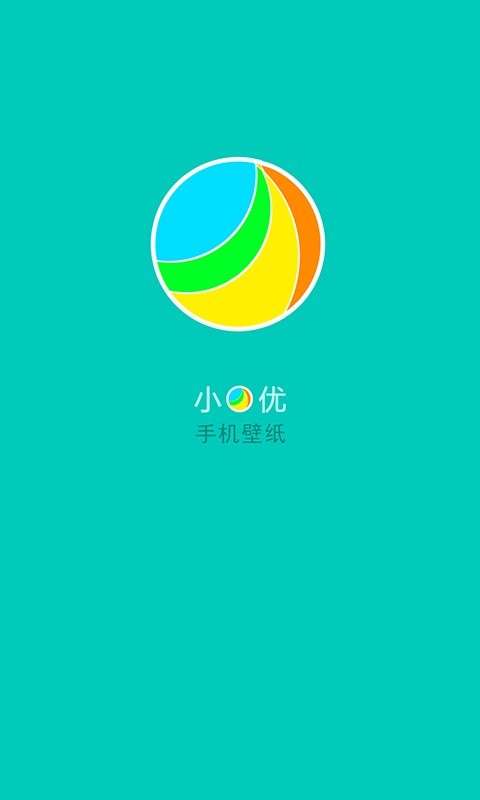 小优手机壁纸截图1