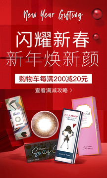 視客眼鏡網(wǎng)截圖