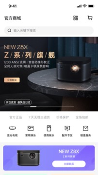 無(wú)屏助手截圖