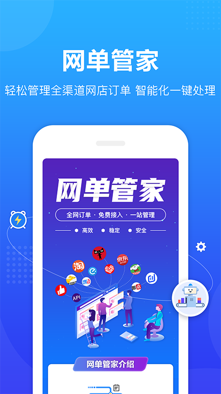 转单宝v2.5.0截图4