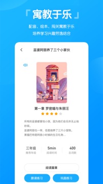 高分說新版截圖