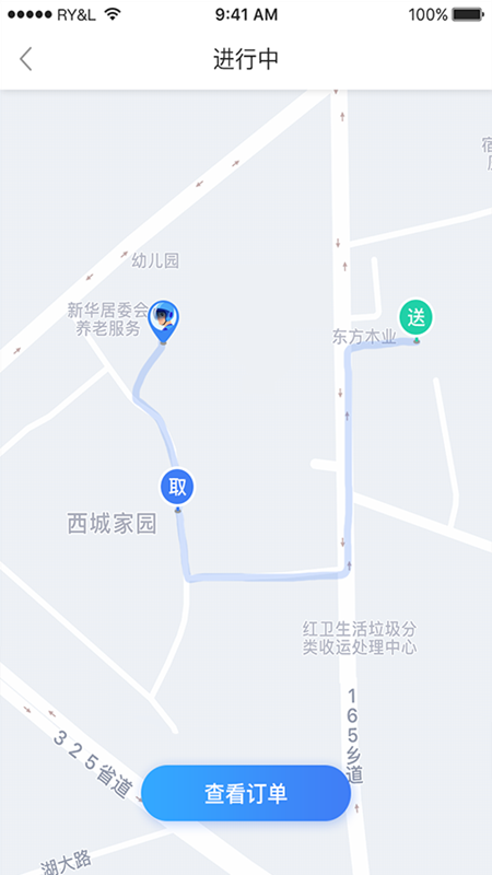 闪跑骑士截图3