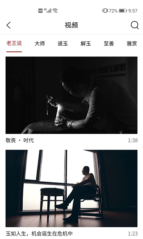 朝隆合截圖預(yù)覽