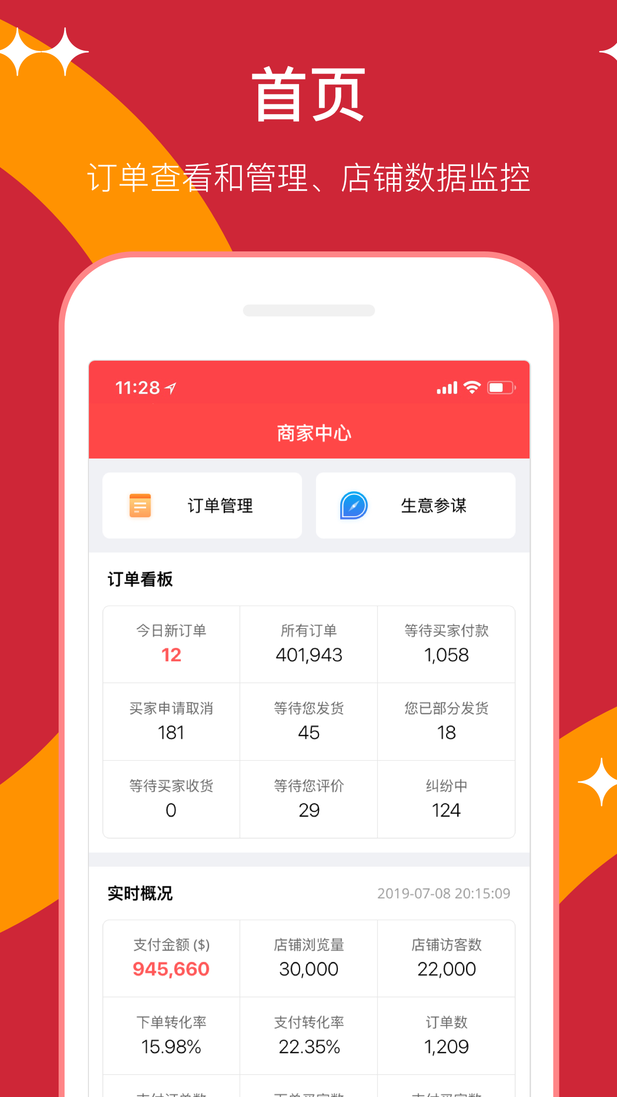 2019手机淘宝v9.0.0老旧历史版本安装包官方免费下载_豌豆荚
