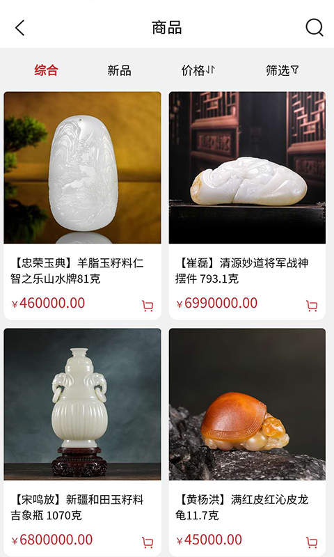 朝隆合截圖預(yù)覽