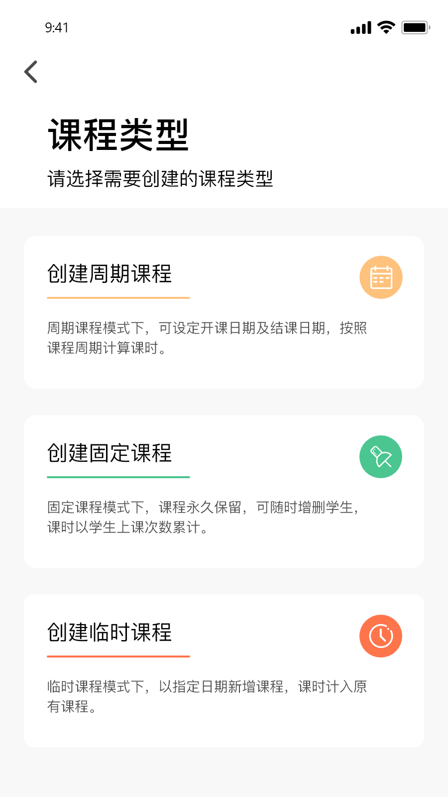 师鸽校管截图2