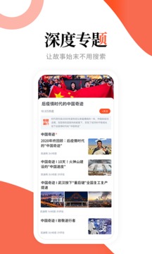 凱迪網(wǎng)截圖