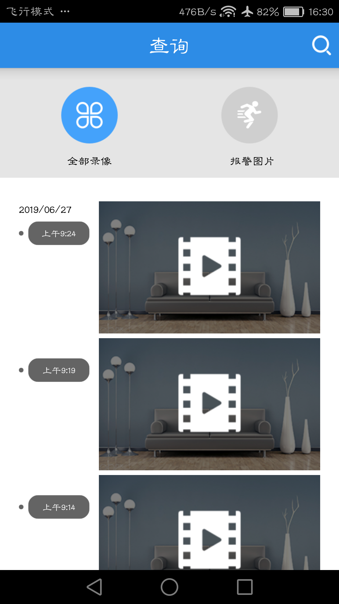 Video0下载2021安卓最新版_手机app官方版免费安装下载_豌豆荚