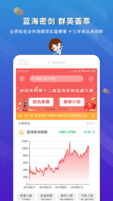 东航金融v7.3.4截图4