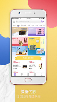 友阿海外購(gòu)截圖