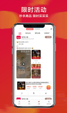卷毛豬截圖