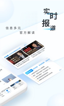 新華網(wǎng)截圖