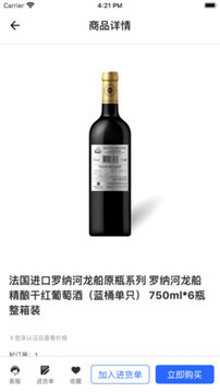 365名品匯截圖