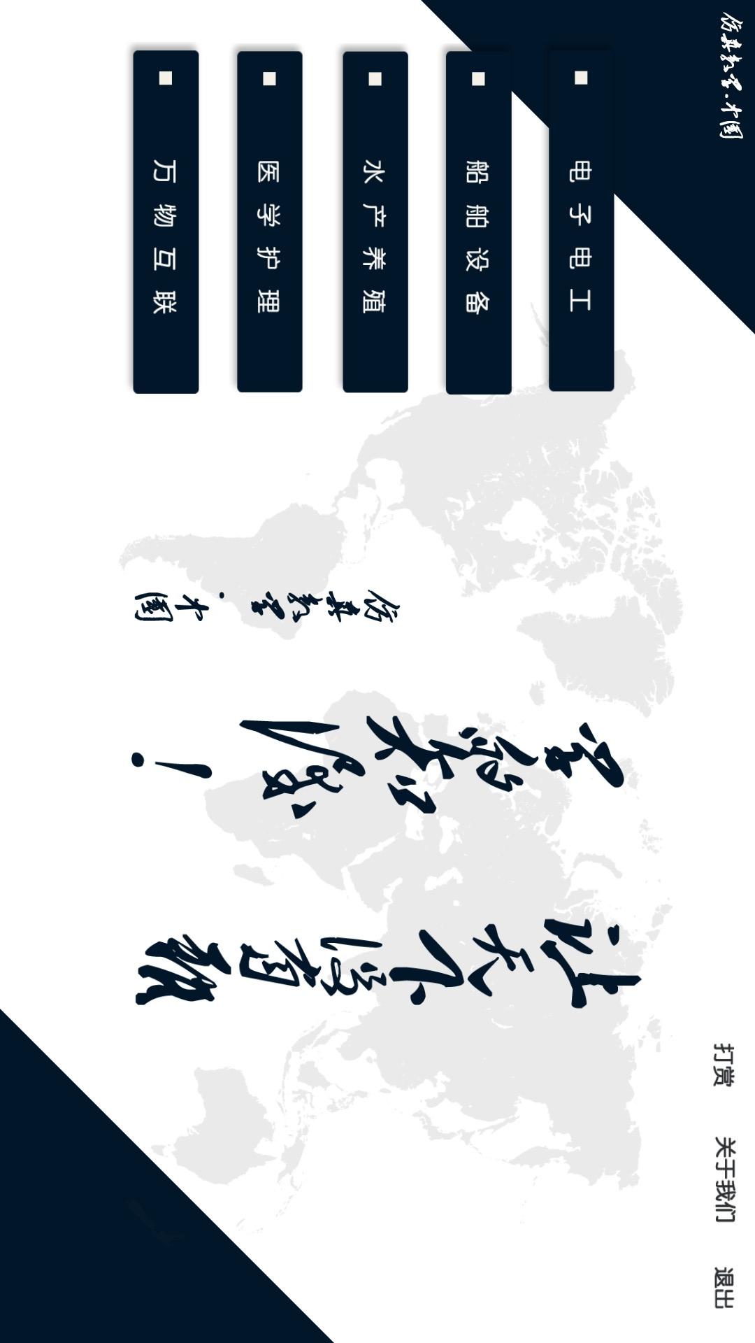 仿真教學(xué)截圖預(yù)覽