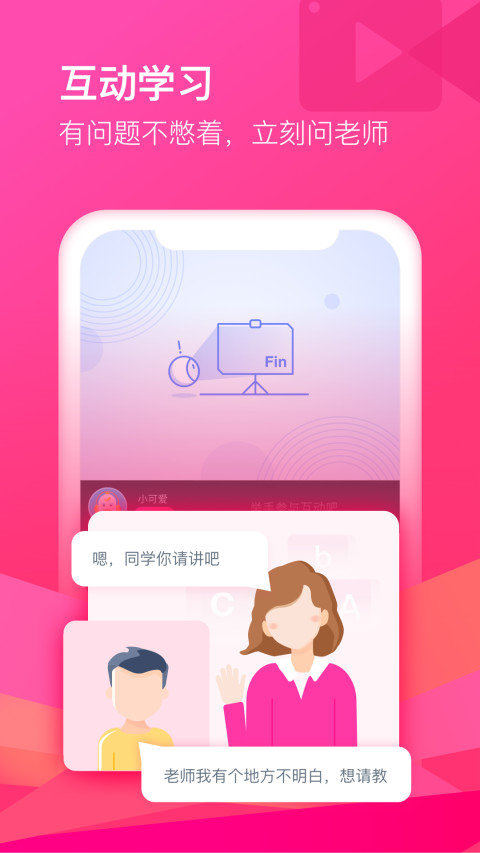 CCtalkv7.7.19截图2