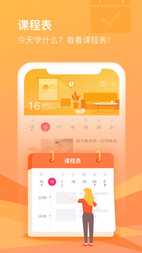 CCtalk截圖