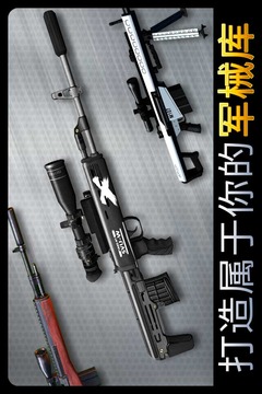 千紋時空截圖