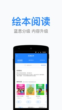 一起小學(xué)老師截圖