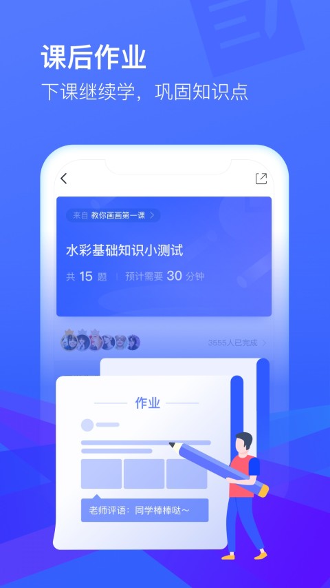 CCtalkv7.7.19截图4