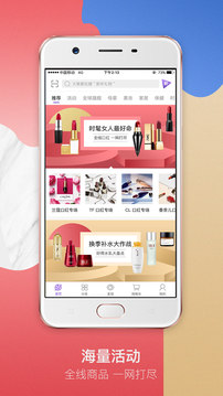 友阿海外購(gòu)截圖