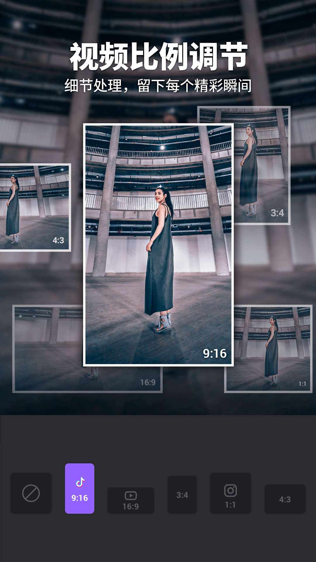 Filmigo視頻剪輯視頻編輯截圖預(yù)覽