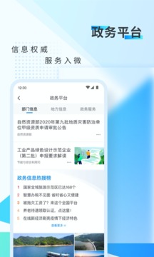 新華網(wǎng)截圖