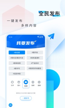 新華網(wǎng)截圖