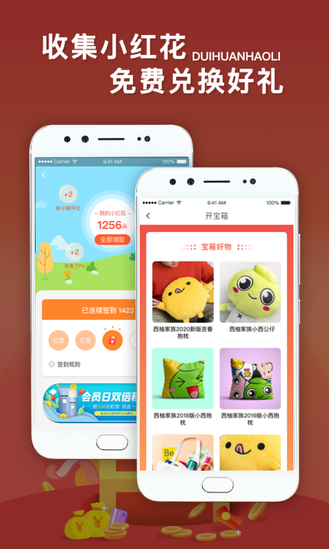 西子湖畔v5.1.0截图4