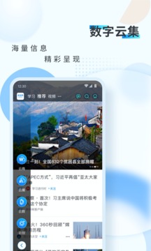 新華網(wǎng)截圖