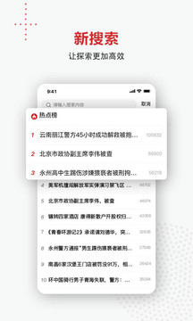 新京報(bào)截圖