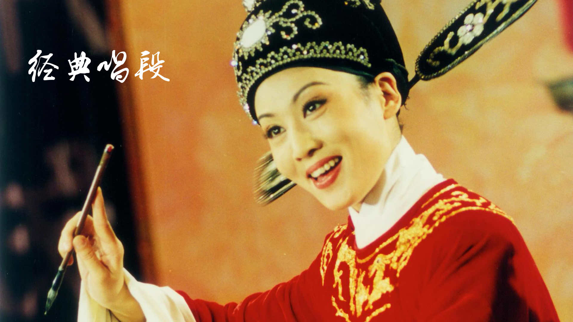 黃梅迷截圖預(yù)覽