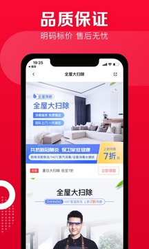 天鵝到家截圖