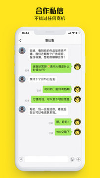 牛片截圖