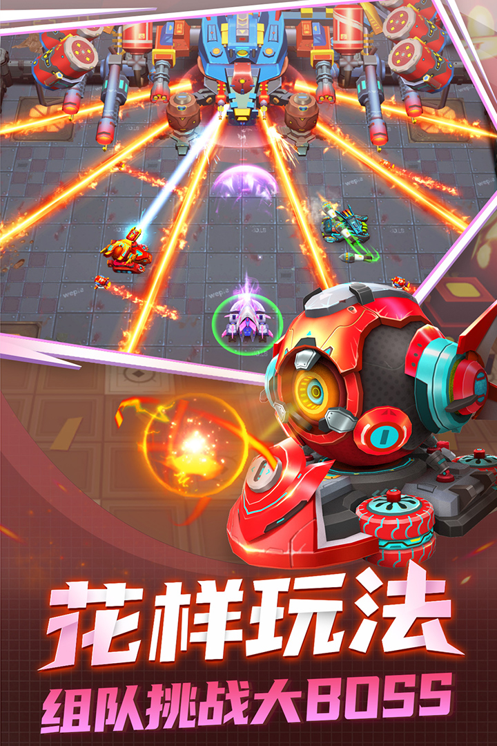 坦克無敵截圖預(yù)覽