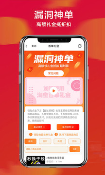 卷毛豬截圖