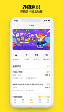 牛片截圖