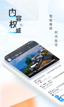 新華網(wǎng)截圖