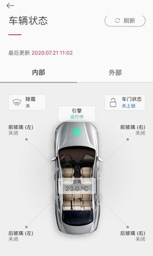 UVO Smart截圖