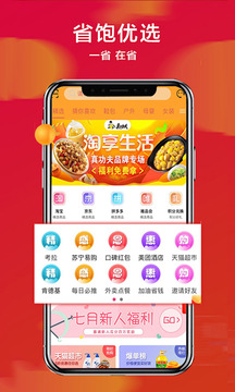 卷毛豬截圖