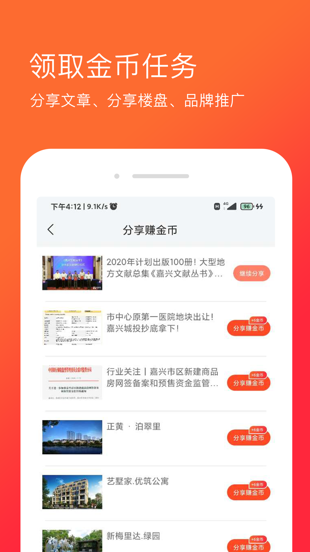 麦舫掌中宝截图1