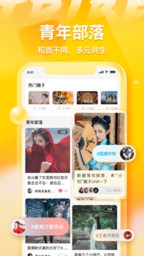 不鴿截圖