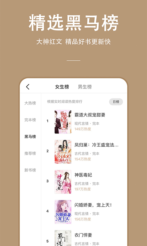 连尚读书极速版vl1.6.8.2截图5