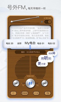 東方新聞截圖