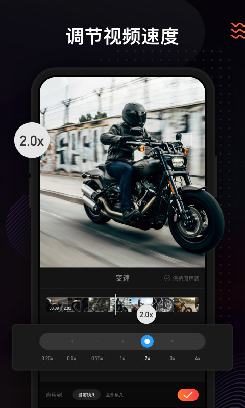 小影v8.6.9截图4