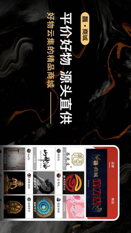 龘藏v5.6.1.1截图3