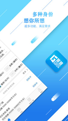 聚玻宝v5.6.2截图2