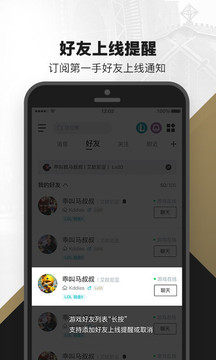 掌上英雄聯(lián)盟截圖