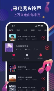 炫鈴秀秀截圖