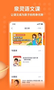 少年得到截圖