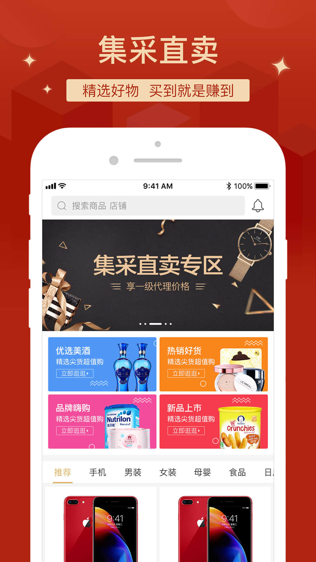 拍拍貓截圖預(yù)覽